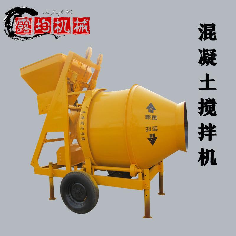 商用液压混凝土搅拌机 水泥砂浆搅拌机 350型建筑用滚筒搅拌机