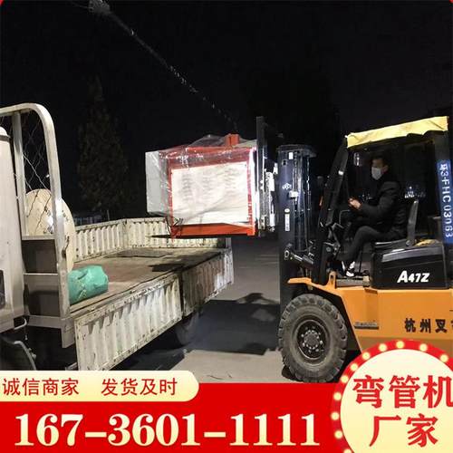 热销管材弯管机金属钢管成型弯弧弯液压铁管圆管方管机设备圆机