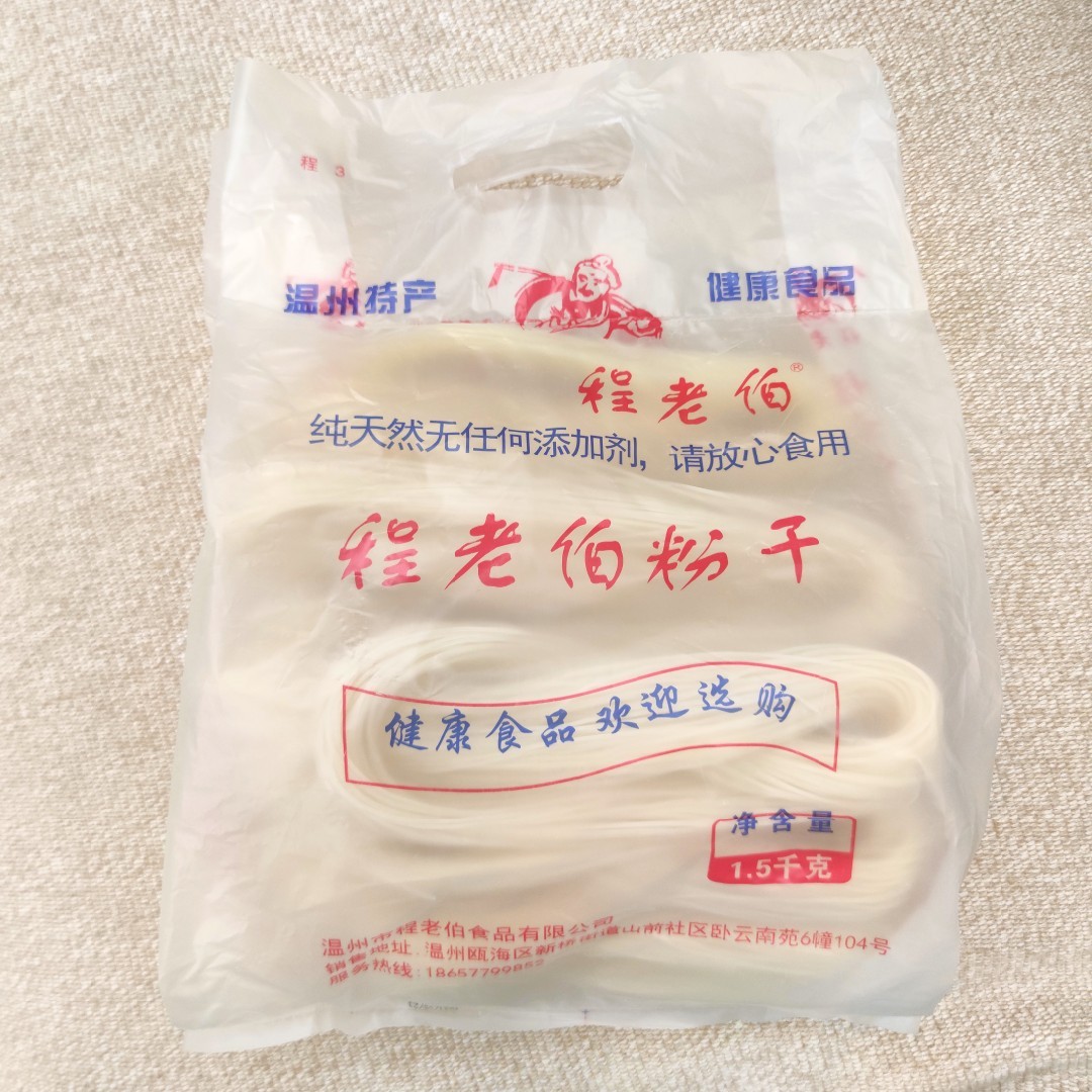 速發(fā)溫州特產(chǎn)程老伯粉干3斤細(xì)粉粗粉干永嘉瑞安湖嶺平陽(yáng)中干米線