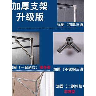 a6l蚊帐支架不锈钢加厚1.5米 1.8m压脚落地可门家用三开