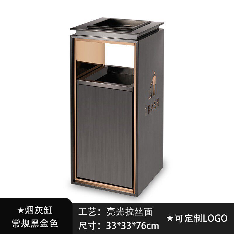 商用方形收纳酒店桶大堂过道商场垃圾桶高颜值烟灰缸不锈钢垃圾桶
