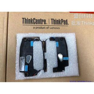 包邮 Thinkpad T470S T460S 原装喇叭 内置音箱 音响扬声器