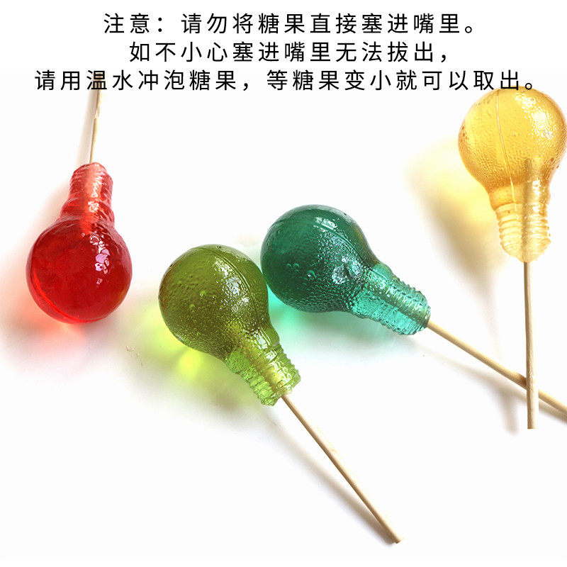 彩虹时代大灯泡棒棒糖手工灯泡糖果趣味零食生日礼物愚人节网红电