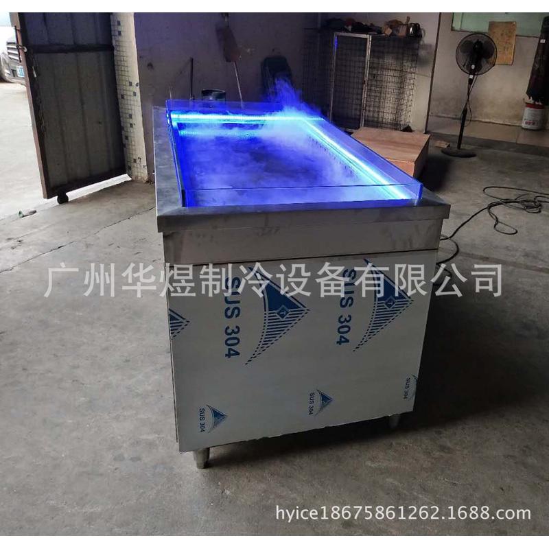 热销厂家海鲜冰友牌1.5米蓝光供应冰台不锈钢冰鲜台超市生鲜肉冰