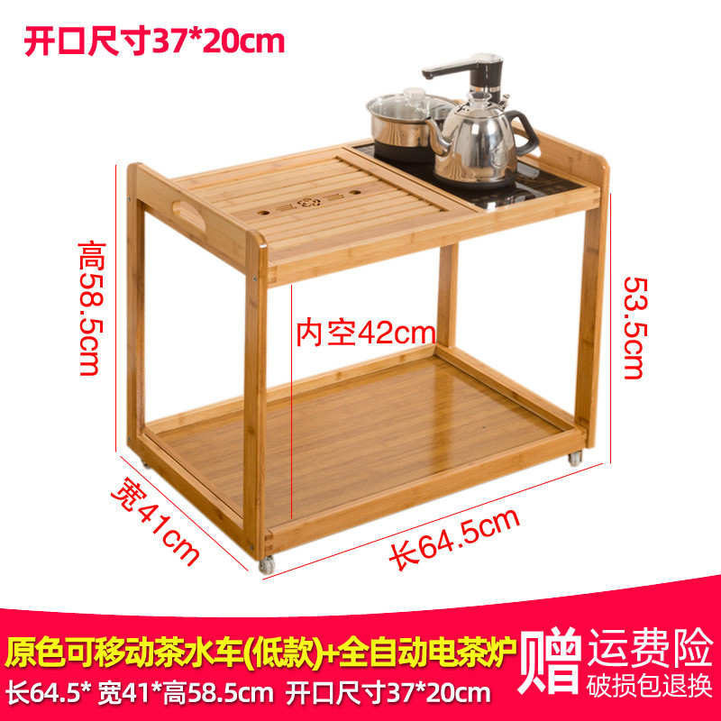 可移动实木茶车小茶台茶几桌泡茶桌阳台功夫茶桌茶具套装一体家用