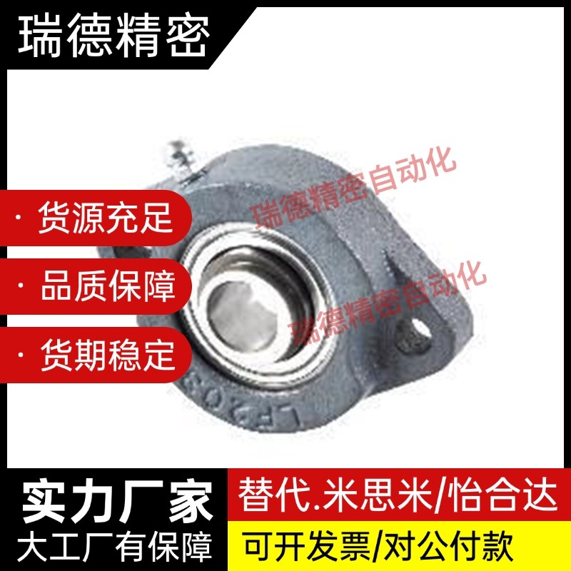 带轻型菱形座外球面球轴承 T-BDV-201G-202G-203G-204G-205G-206G