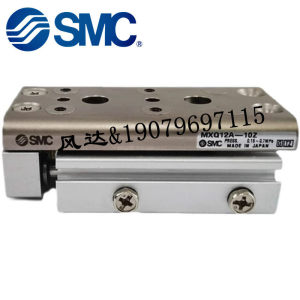 SMC滑台气缸MXQ6A8A12A16A20A-10Z/20ZA/30ZB/40ZH/50Z3/75ZJ