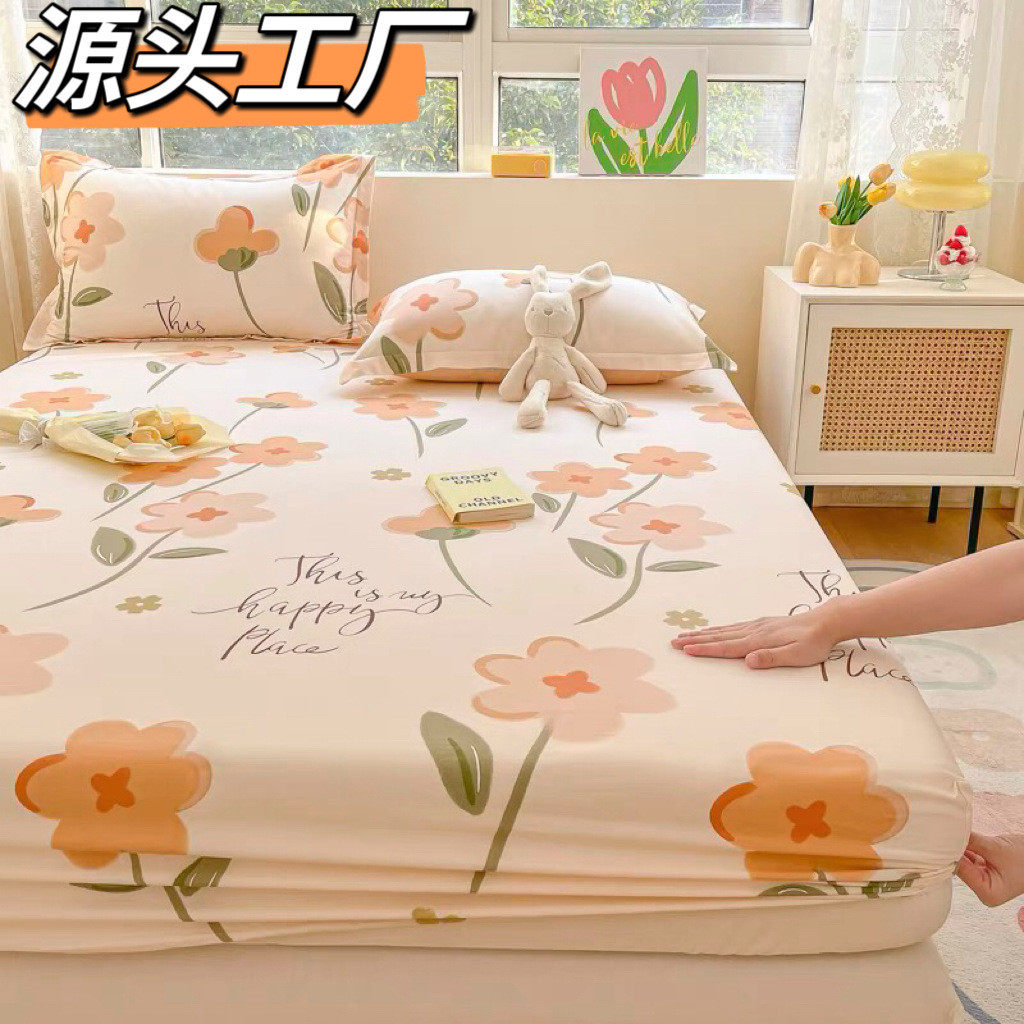 新疆长绒棉60支床笠单件床罩全棉a类母婴级纯棉床单加厚床垫全包,床上用品,床裙,淘宝优惠券,粉丝福利购,淘宝优惠卷