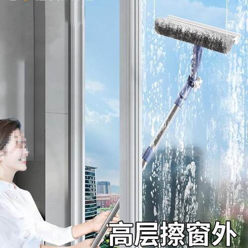 擦玻璃神器高层窗外专用新款刮水器家政保洁高楼窗户刮水板清洁刷