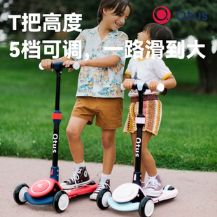 Qtus昆塔斯B5儿童滑板车可折叠1 12岁2岁宝宝儿童脚踏车踏板车