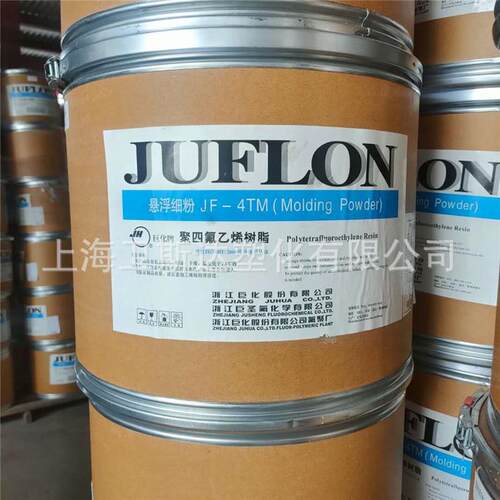ptfe细粉巨化jf-4tm悬浮细粉聚四氟乙烯浙江模压压延