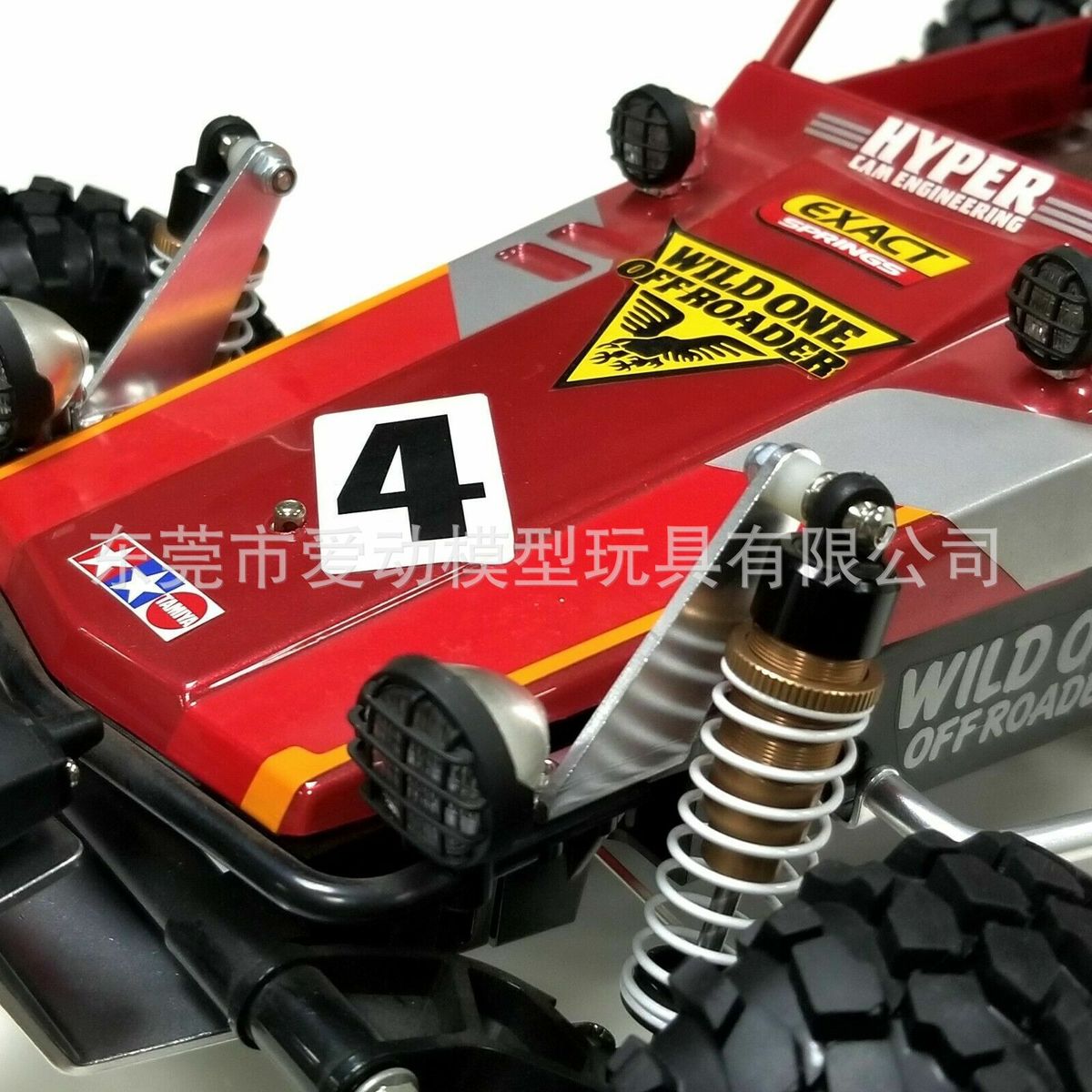 田宫Wild one前避震支架   (K93480) 铝合金升级件