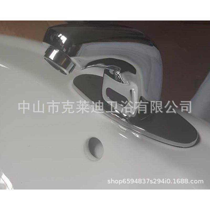 热销克劳迪原装c931a/c931b自动感应冷热龙头水嘴c931ah/c931bh