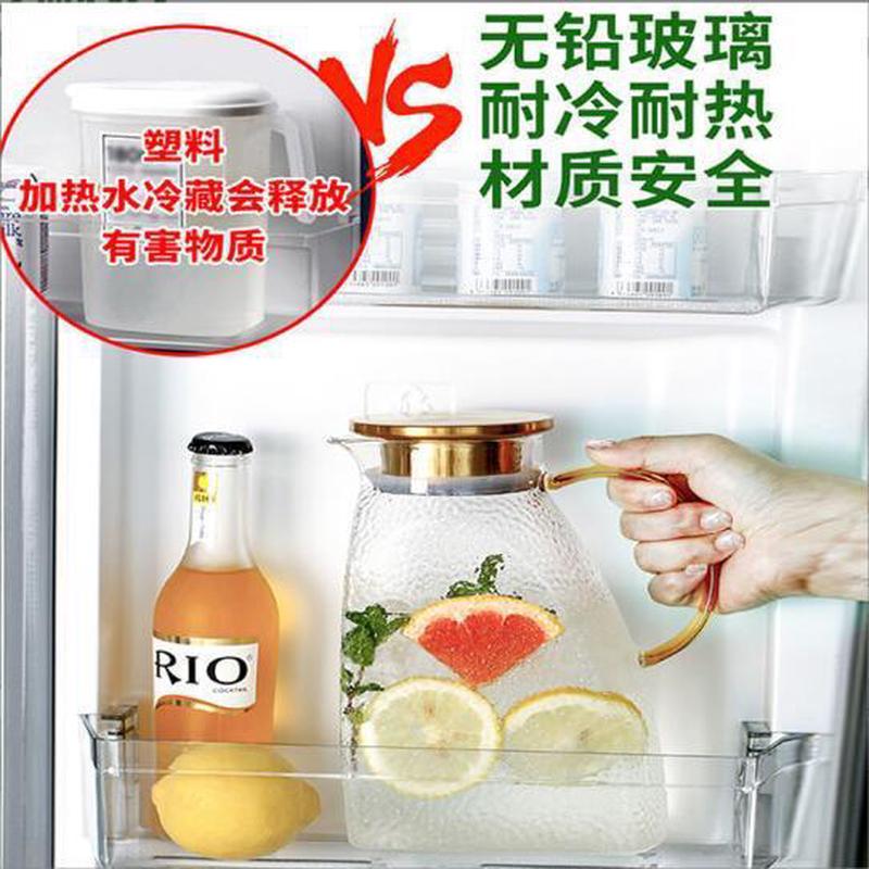 厂家批发凉水壶家用大容量高硼硅耐热玻璃冷水壶冰箱侧门花茶壶