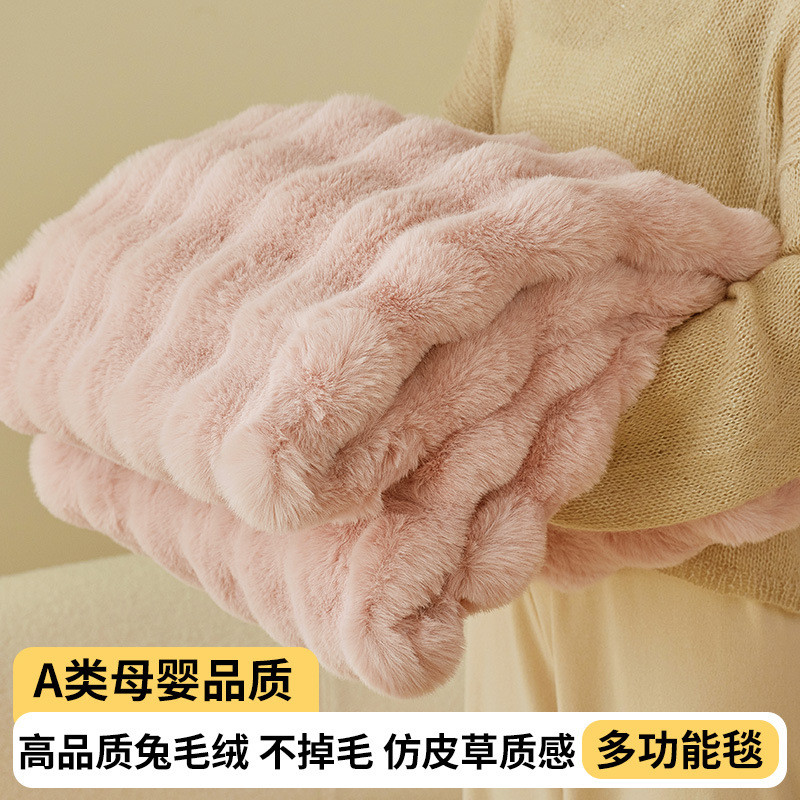 獭兔毛绒盖毯超厚毛毯子冬季加厚盖被办公室午睡沙发高级感床上用