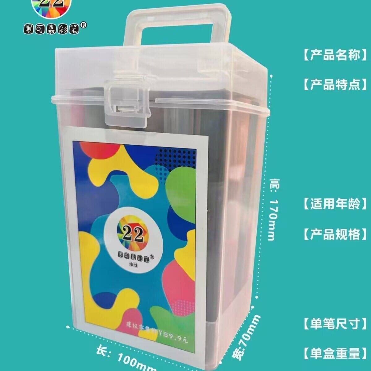 儿童墨水油性彩笔22色超大容量画室批发流畅可水洗可加绘画补充液