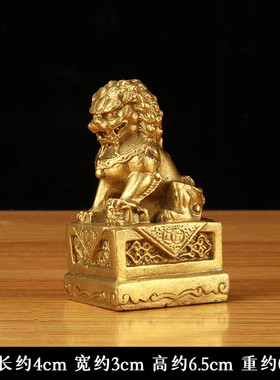 7l8k批发铜狮子大北京狮摆件小号中式门口家居装饰品动物工艺礼