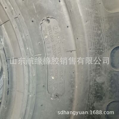 热销轮胎工50装载机23.5-25e3/l3重载铲车工程机械轮胎铲车斜交龙