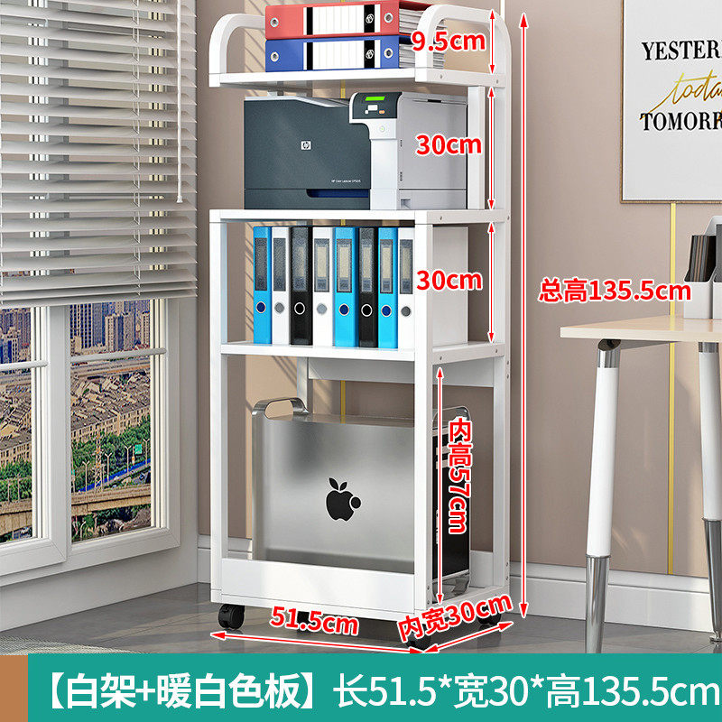 可移动电脑主机托架办公室打印机置物架多层收纳文件架简约多新款