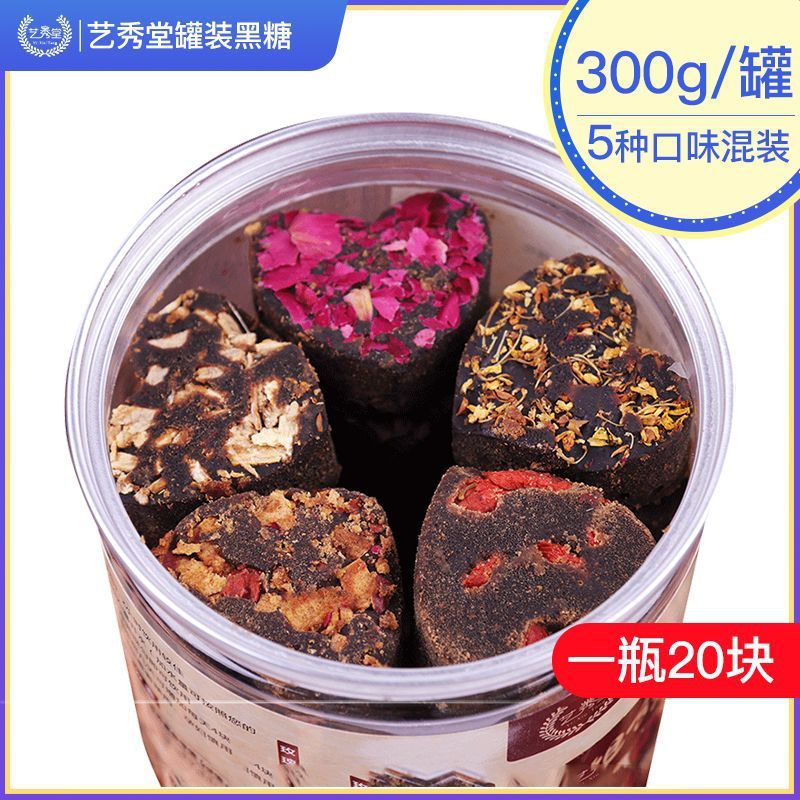 速发甄选 红糖姜茶黑糖姜茶老红糖大姨妈云南红糖块黑糖块