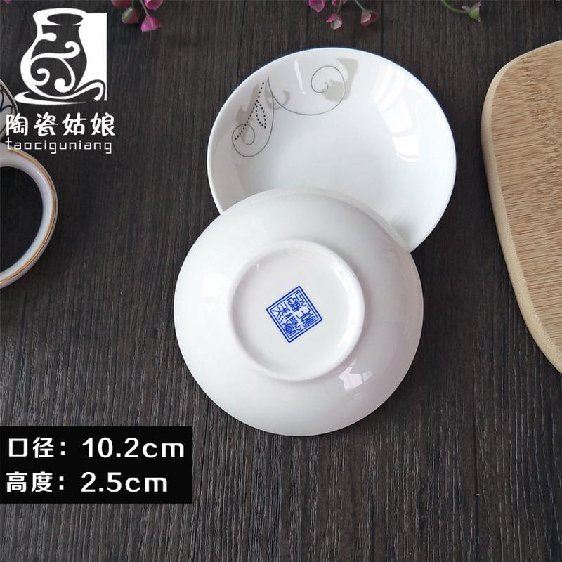 味碟子家用放醋的小碟子陶瓷碟调味碟酱油小盘子迷你小菜调料10个