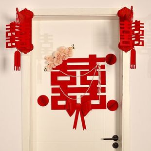 婚房布置结婚门贴卧室房门装饰网红高级感新房喜字拉花女方套装