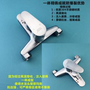 洗澡混合开关 三联 304不锈钢淋浴龙头冷热混水阀 卫生间浴缸暗装