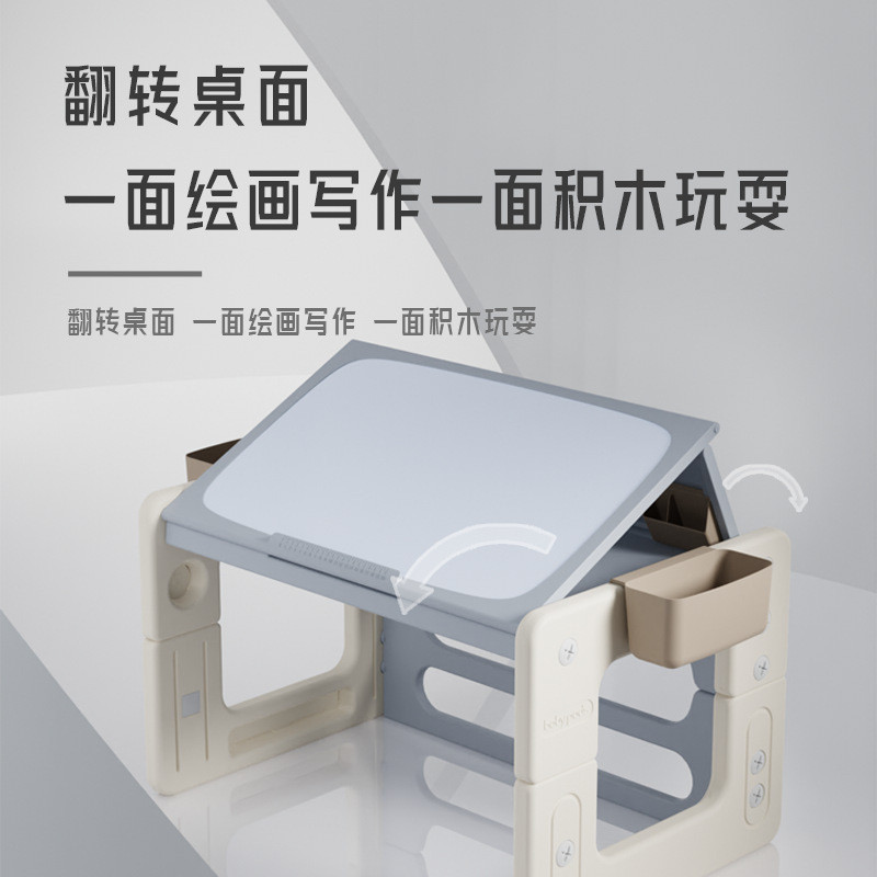 桌子新款儿童可升降学习桌小学生书桌写字桌早教babypods积木新品