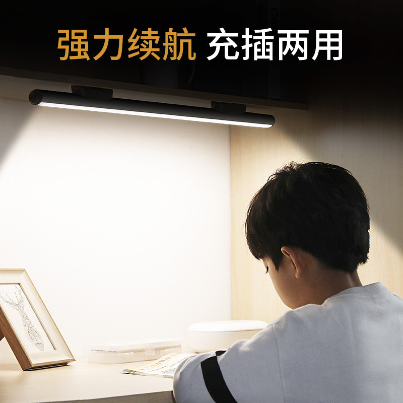 热销7k护眼灯国aa级台灯学习led宿舍酷毙灯插电书桌吸顶吸附式磁