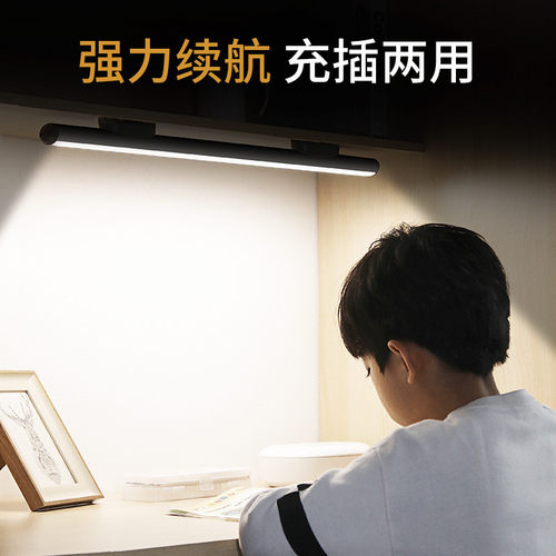 热销7kled国aa级台灯学习护眼灯宿舍酷毙灯插电书桌吸顶吸附式磁