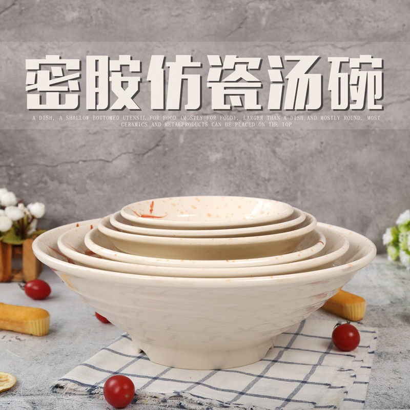 水煮鱼碗麻辣烫碗商用面馆汤盆密胺塑料汤面碗仿瓷秋草冒菜碗大碗