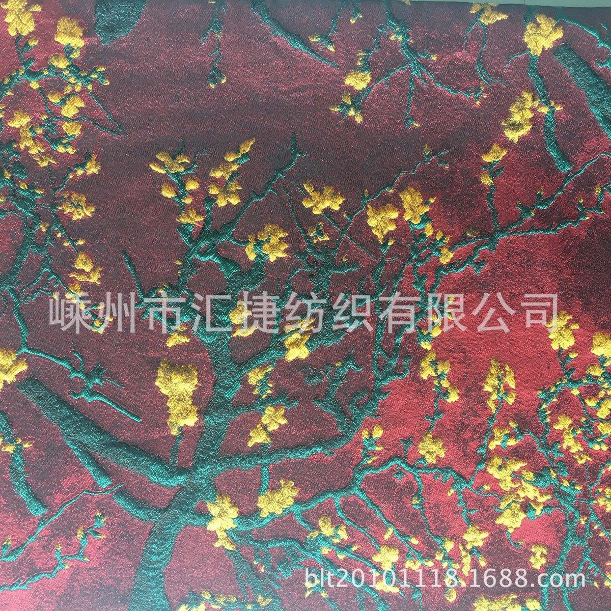 厂家供应提花面料高精密尼龙经立体提花布梅花厚色织,纺织面料/辅料/配套,服装花边,淘宝优惠券,粉丝福利购,淘宝优惠卷