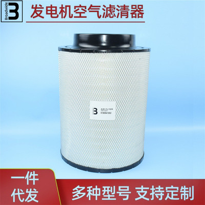 热销0180945802400002663025349ah24332b120472发电机组空气滤芯