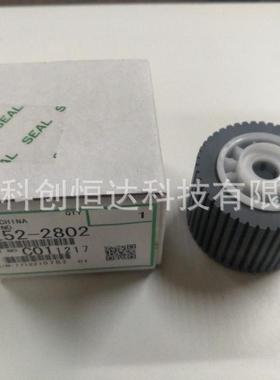 热销搓纸轮理光jp785cdx2430cdx2432cdx2433c原装分页器进纸轮