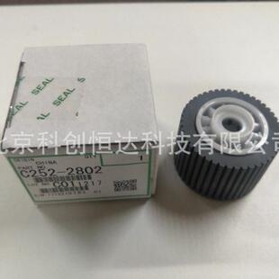 热销搓纸轮理光jp785cdx2430cdx2432cdx2433c原装分页器进纸轮