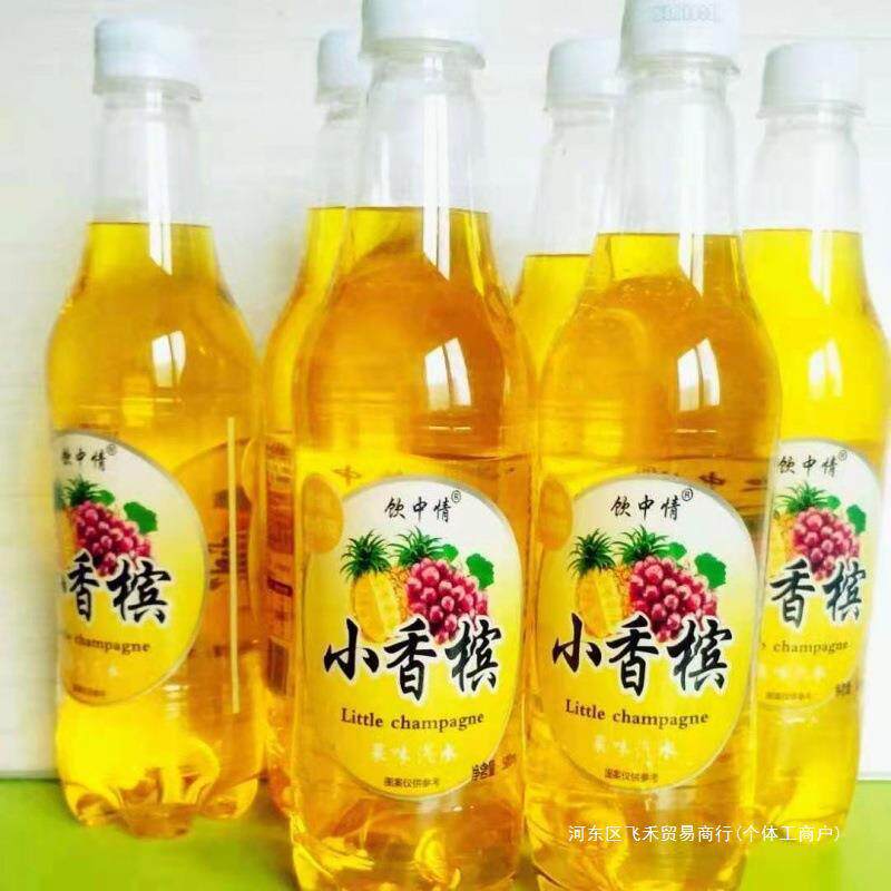 速发老北京果味汽水小香槟饮料橙蓝莓菠萝夏日解渴怀旧饮品直供厂