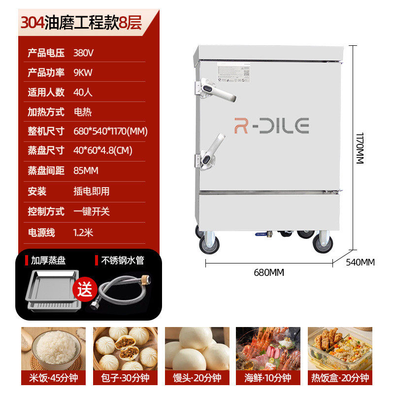 小型柜豪华蒸饭车学校食堂大容量商用蒸饭箱双门蒸蒸饭柜馒头车