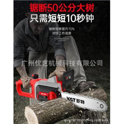 亚特电锯伐木锯家用小型手持电动插电锯柴220v木工锯链条锯电链锯