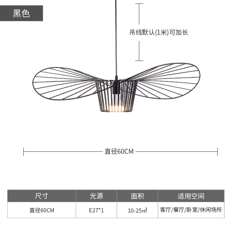 服装北欧店铺吊灯设计师简约帽子草帽餐厅客厅后现代店面装饰吊灯