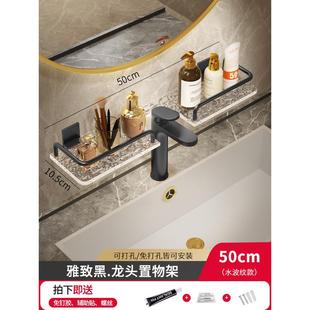 厕所加厚亚克力架子洗手间置物架洗漱台收纳架悬浮龙头镜前卫生间