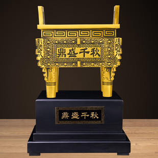 铜鼎摆件纯铜四足方鼎办公室司母戊鼎落地铜鼎家用公司装饰品