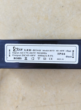 XNW LED电源B37J 40-48W驱动电源变压器镇流器面板灯平板灯电源
