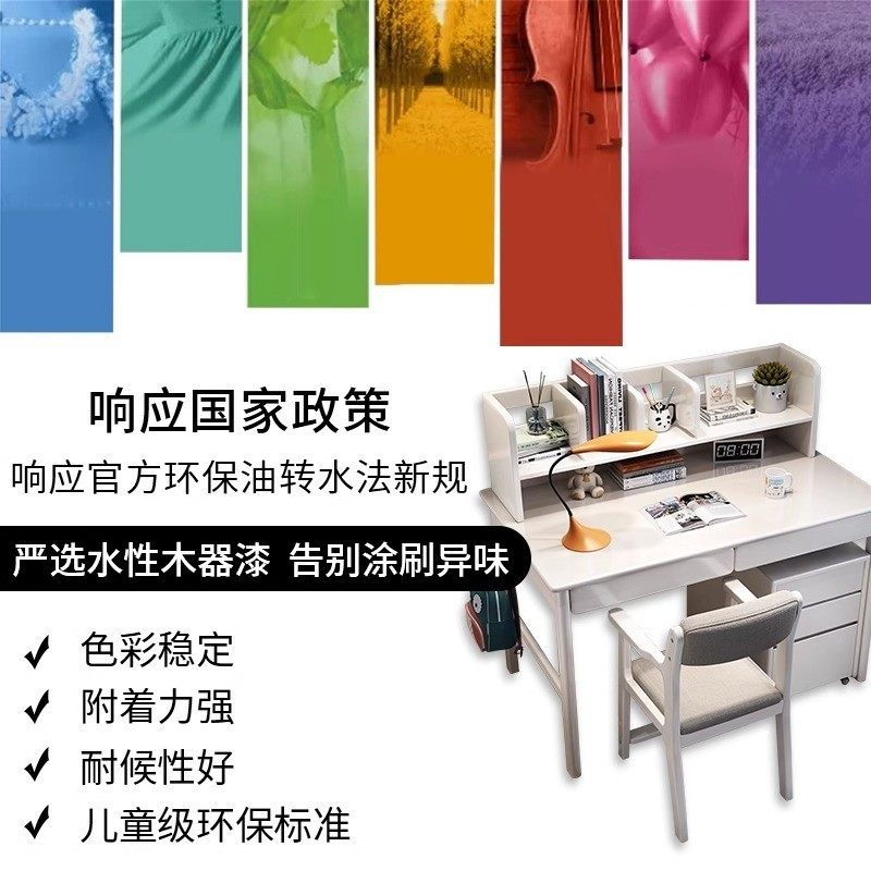 热销实木书桌书架书柜组合家用儿童学习桌中小学生写字桌卧室电脑,住宅家具,电脑桌,淘宝优惠券,粉丝福利购,淘宝优惠卷