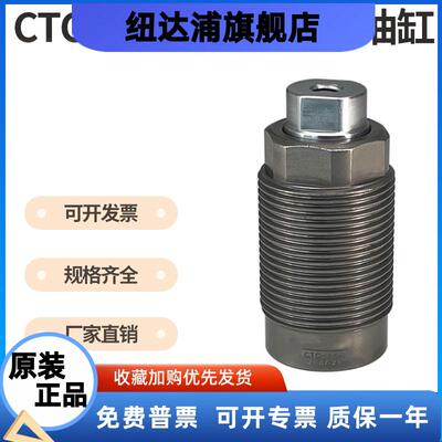 嘉刚型CTC-20B外螺纹单动油缸 HTC20AHTC16AHTC12B夹具单动缸