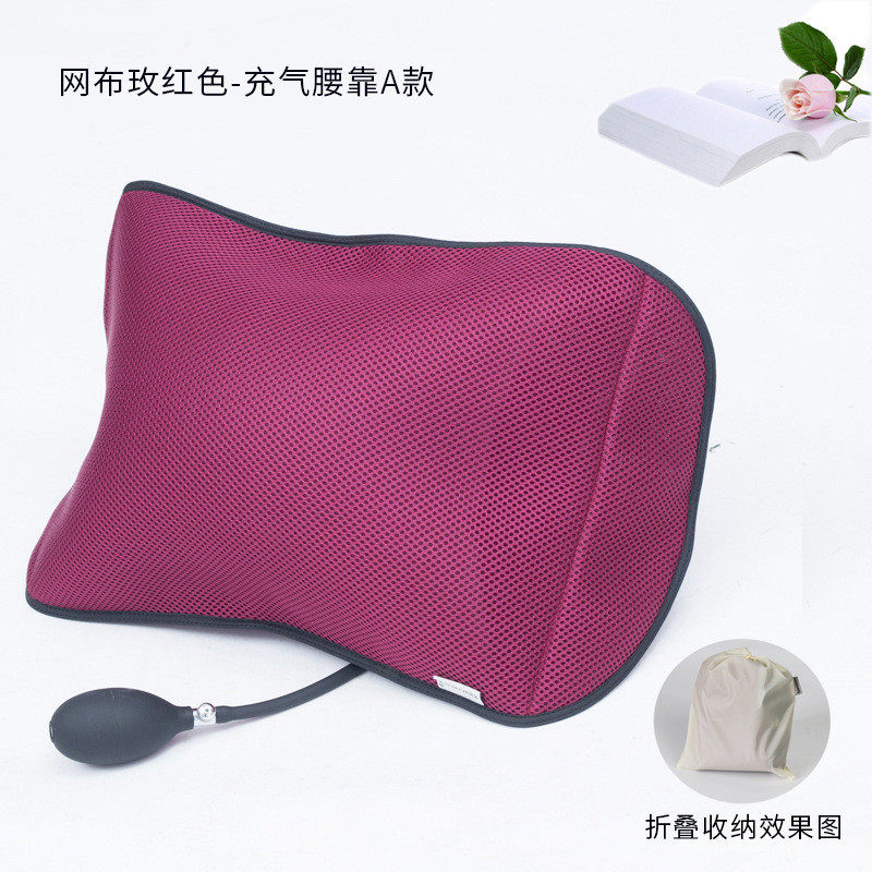 5zv7批发便携充气腰靠办公室靠垫靠背垫腰垫汽车座椅腰枕夏季透气,居家布艺,靠垫/抱枕,淘宝优惠券,粉丝福利购,淘宝优惠卷