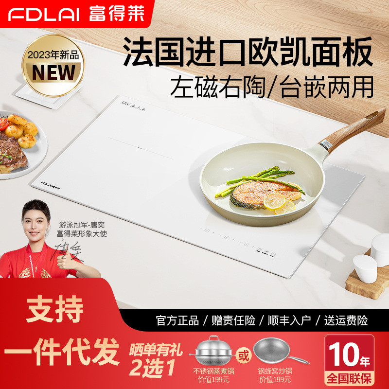 电磁炉双灶家用嵌入式电陶炉凹面双头灶3500W大功率电灶台