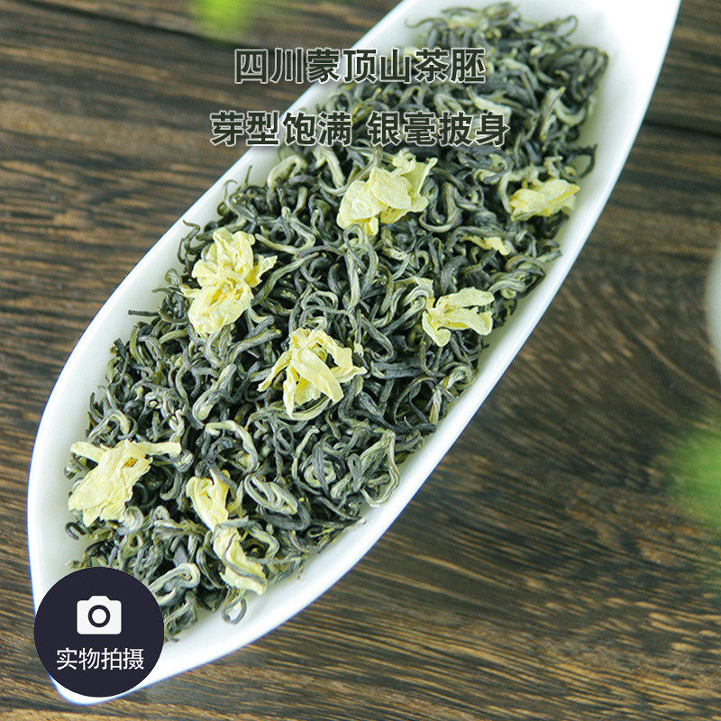 新日期茉莉花茶炒花飘雪雅安蒙顶山2025新茶叶浓香型特级碧潭川茶