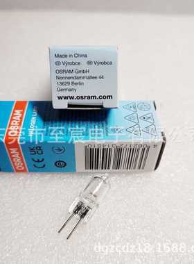 热销原装osram欧司朗卤素国产64258-c12v20wg4精密仪器光源中灯泡