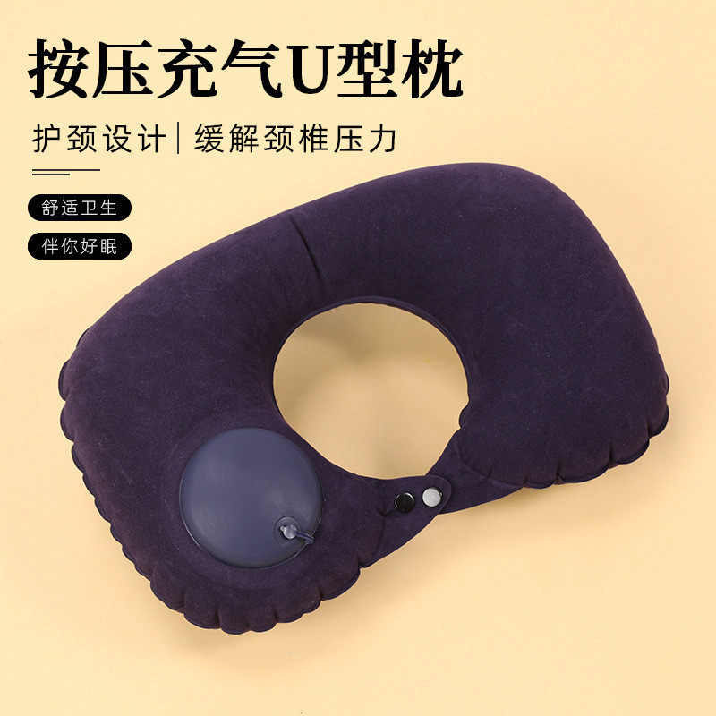 旅行坐车飞机护颈枕户外旅行神器可折叠便携枕脖子u型枕颈部靠枕