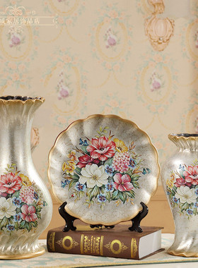 欧式陶瓷花瓶摆件三件套电视柜装饰客厅插花花器家居饰品摆件